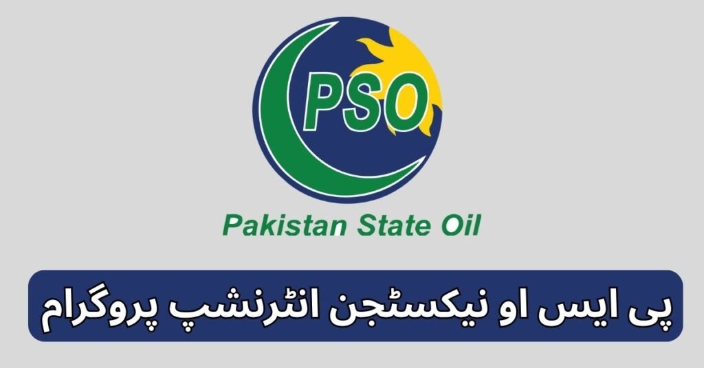 PSO NEXTGEN Internship Program 2025 PSO NEXTGEN Internship Program 2025