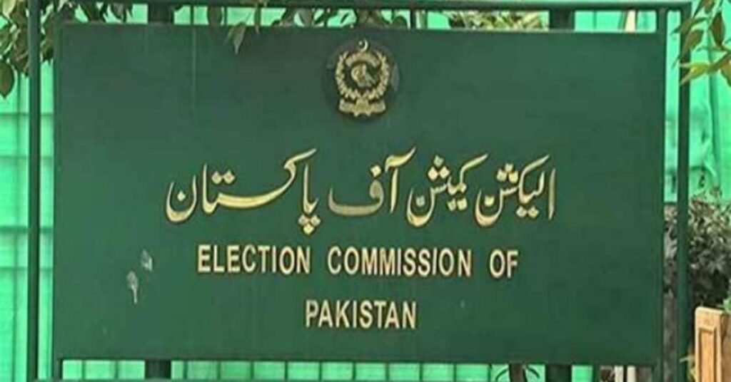 ECP Latest Govt Jobs Election Commission of Pakistan Jobs ECP Latest Govt Jobs Election Commission of Pakistan Jobs