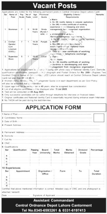 Pak Army COD Jobs 2025