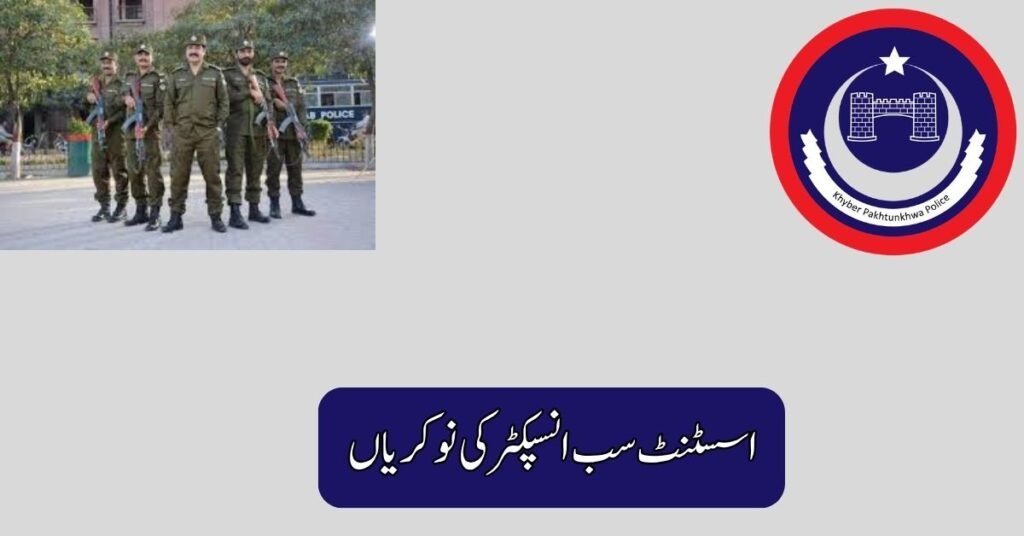 Assistant Sub Inspector Jobs 2025 Assistant Sub Inspector Jobs 2025
