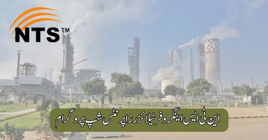 NTS Engro Fertilizers Apprenticeship Program 2025 NTS Engro Fertilizers Apprenticeship Program 2025