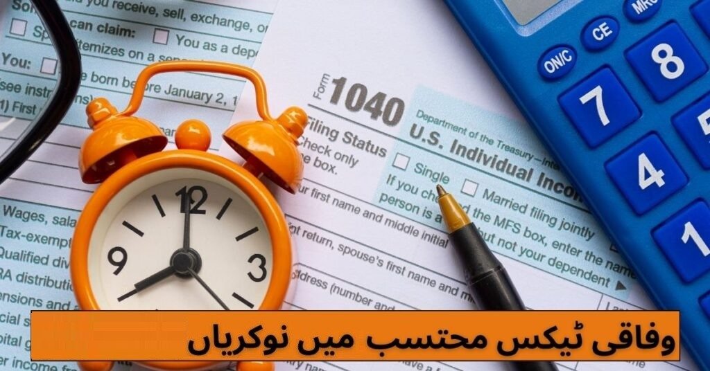 Federal Tax Ombudsman Jobs 2025 Federal Tax Ombudsman Jobs 2025