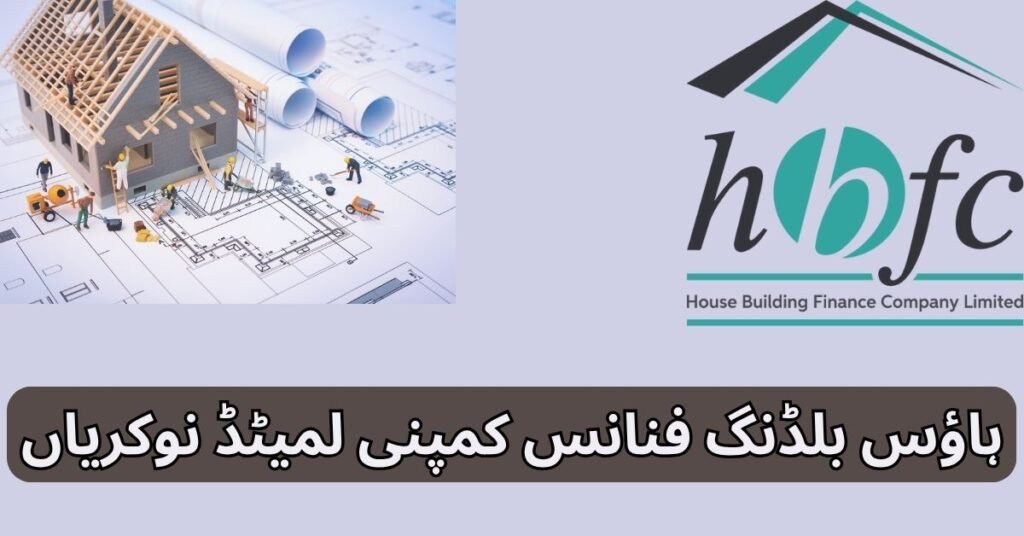 House Building Finance Company Limited Jobs 2025 House Building Finance Company Limited Jobs 2025