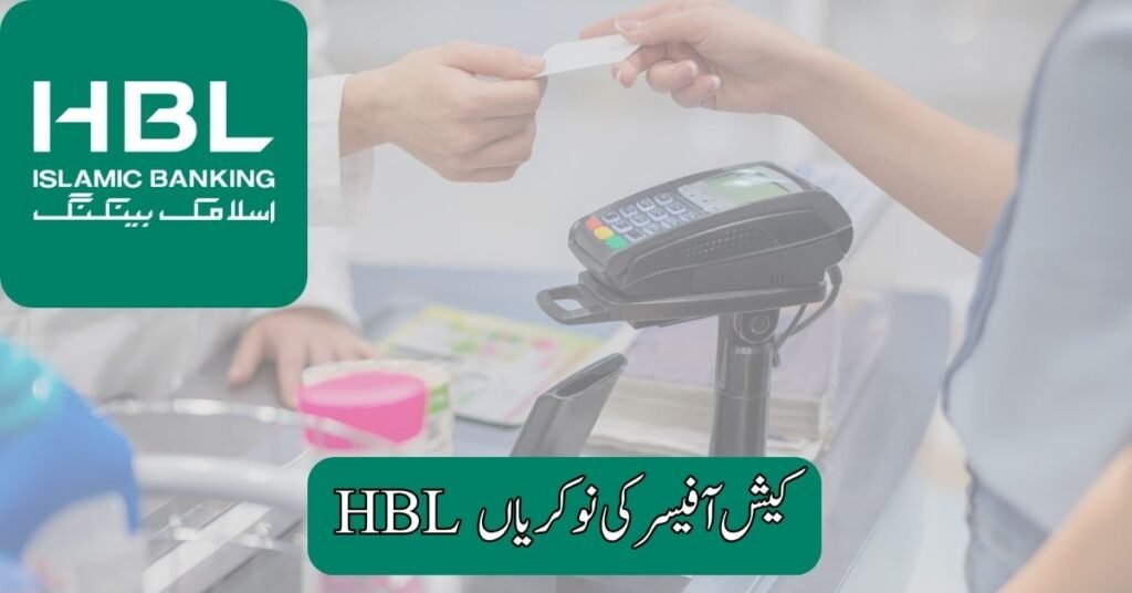HBL Cash Officer Jobs 2025 HBL Cash Officer Jobs 2025