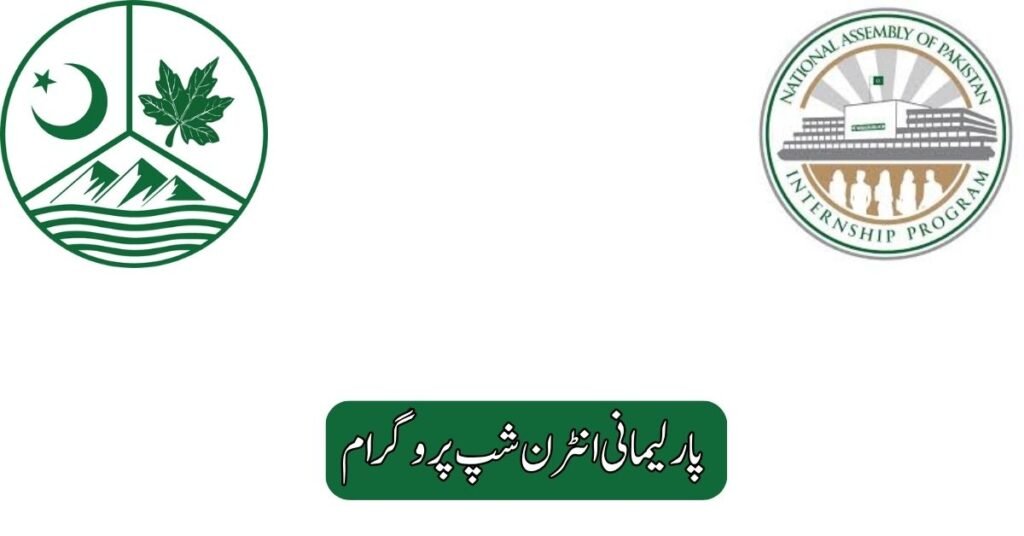 Assembly Internship Program 2025 Assembly Internship Program 2025