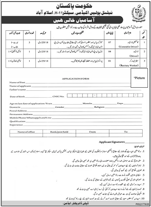 National Police Academy Jobs 2025 Advertisement