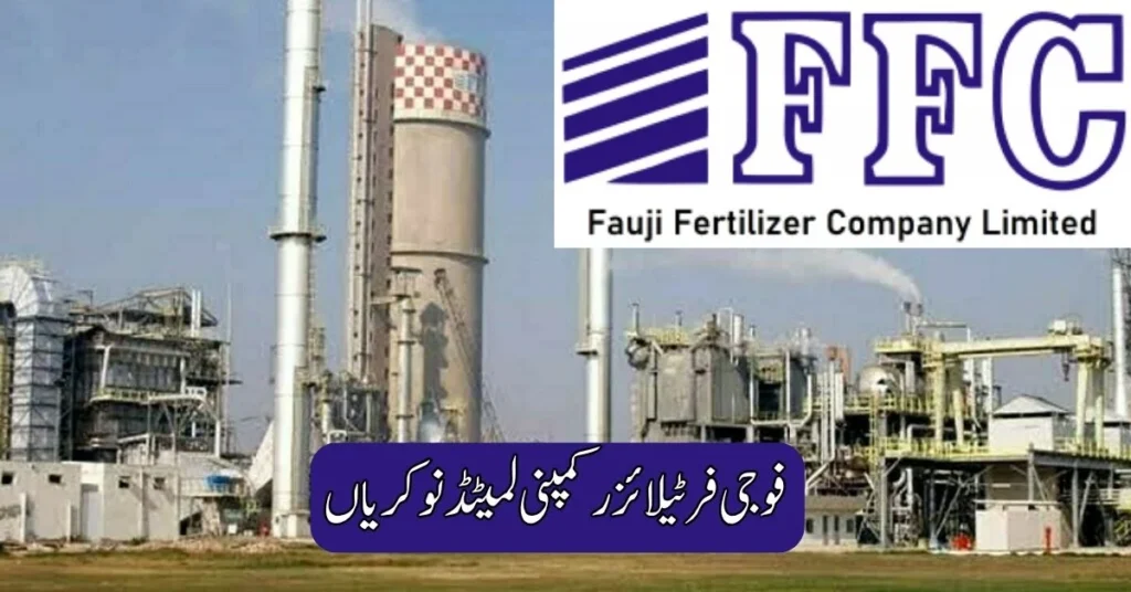 Fauji Fertilizer Company Apprenticeship 2025 Fauji Fertilizer Company Apprenticeship 2025