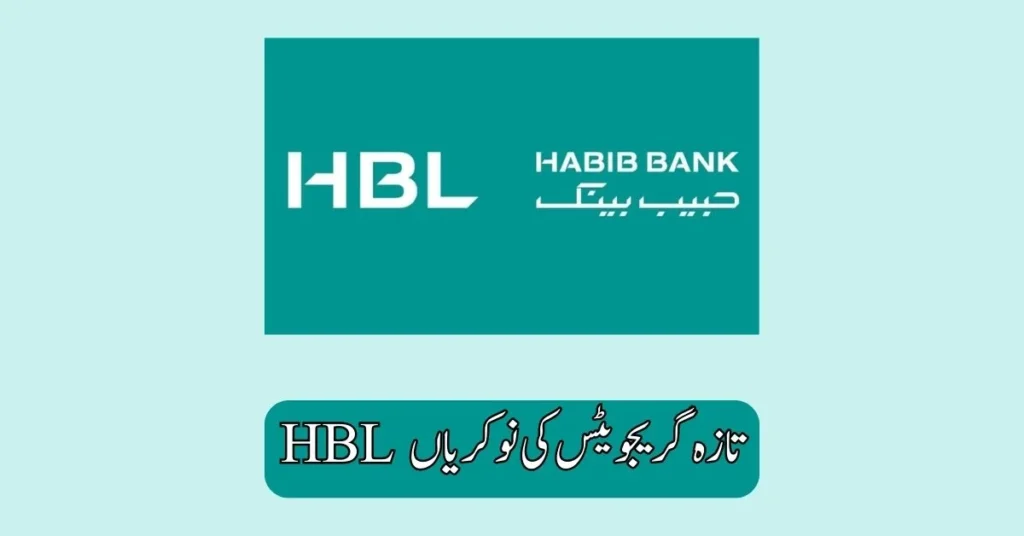 HBL Fresh Graduates Jobs 2025