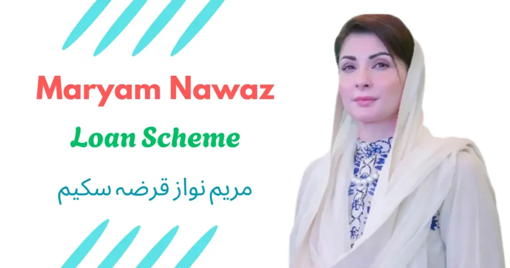 Maryam Nawaz Loan Scheme: Youth Empowerment in Pakistan
