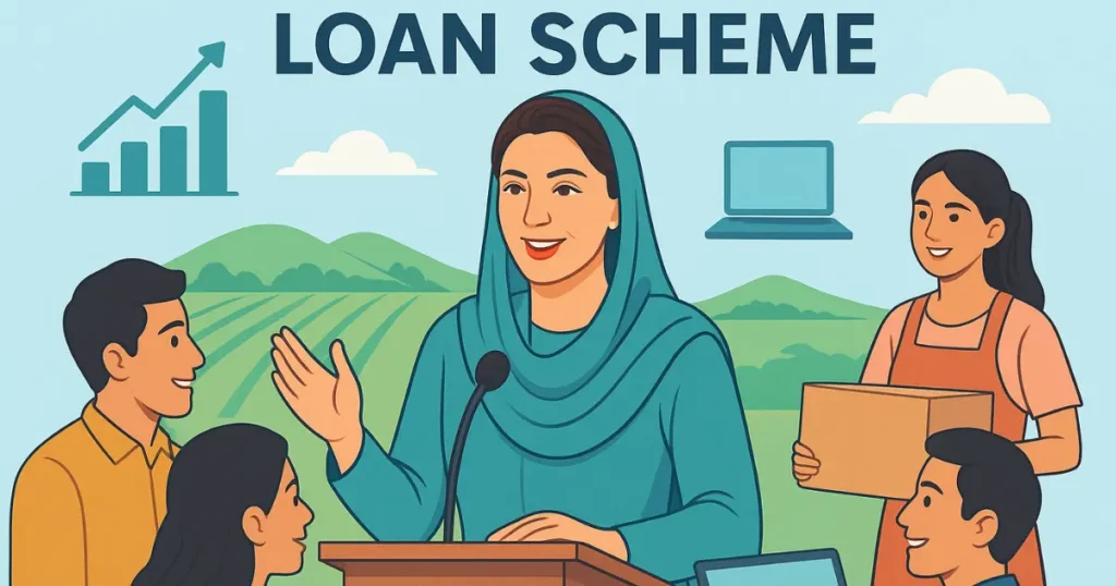 Maryam Nawaz Loan Scheme