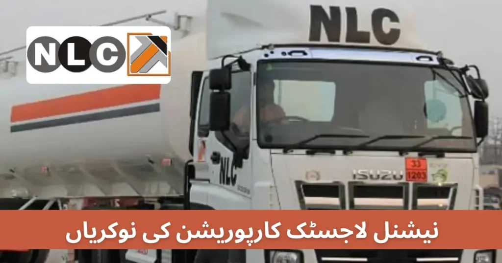 National Logistic Corporation Jobs 2025 National Logistic Corporation Jobs 2025