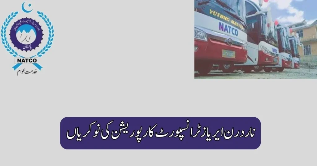 Northern Areas Transport Corporation Jobs 2025 Northern Areas Transport Corporation Jobs 2025