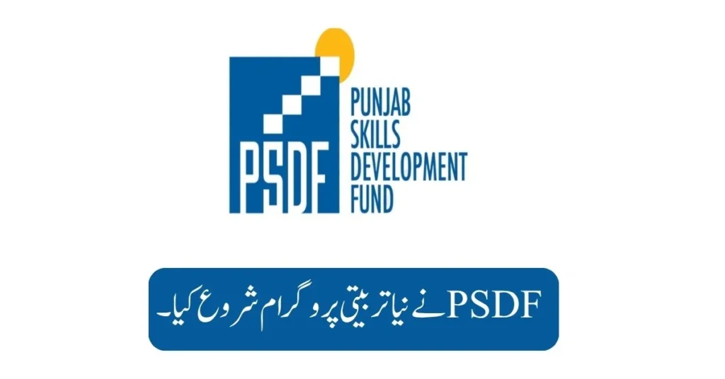 PSDF New Training Program 2025 PSDF New Training Program 2025