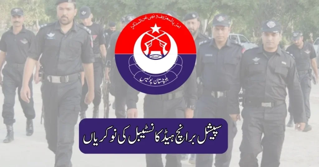Special Branch Head Constable Jobs 2025 Special Branch Head Constable Jobs 2025