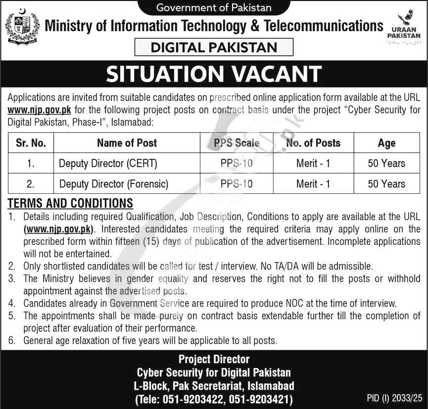 Ministry of Information Technology Jobs Advertisement