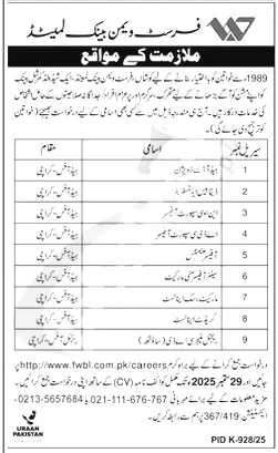 First Women Bank Jobs Advertisement