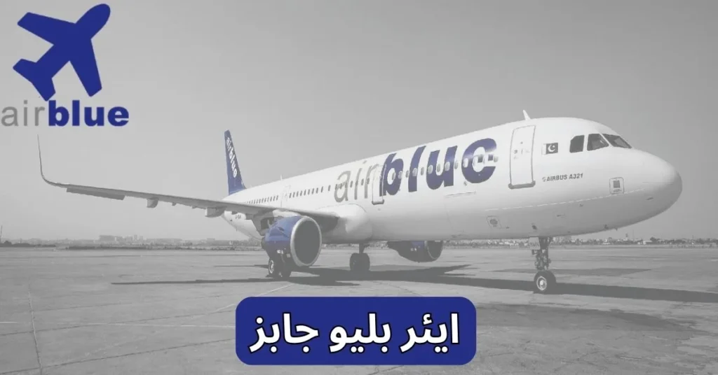 Air Blue Jobs 2025 Air Blue Jobs 2025