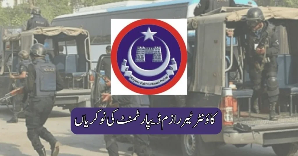 Counter Terrorism Department Jobs 2025 Counter Terrorism Department Jobs 2025
