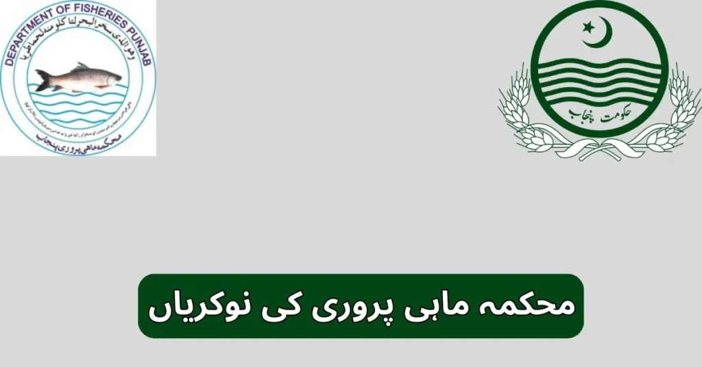 Fisheries Department Jobs 2025 Fisheries Department Jobs 2025