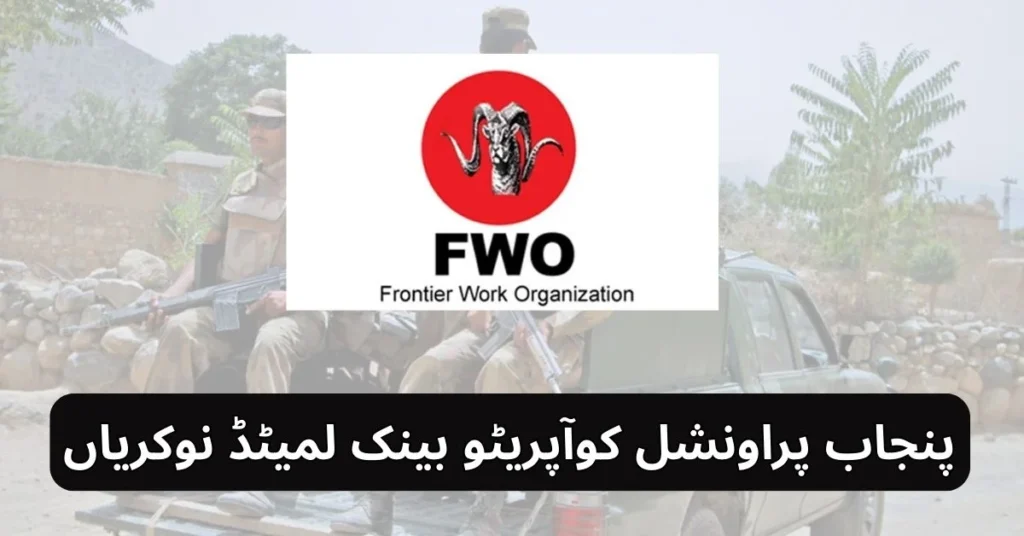 Frontier Works Organization Jobs 2025 Frontier Works Organization Jobs 2025