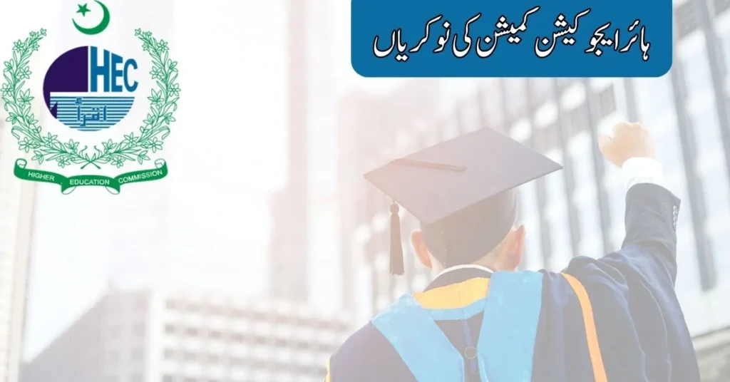 Higher Education Commission Jobs 2025 Higher Education Commission Jobs 2025