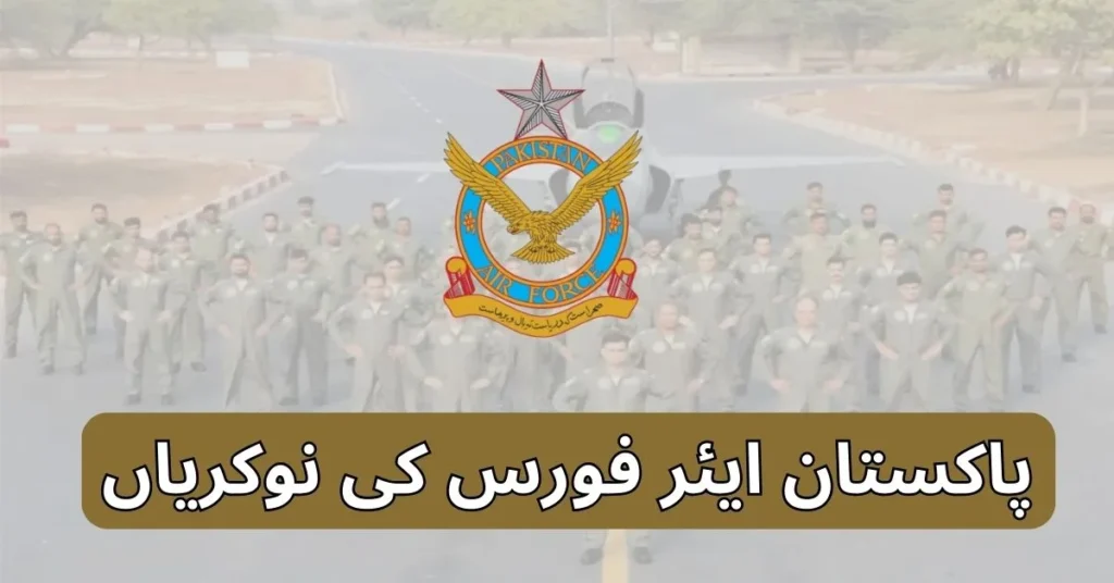 Pakistan Air Force Jobs 2025 Pakistan Air Force Jobs 2025