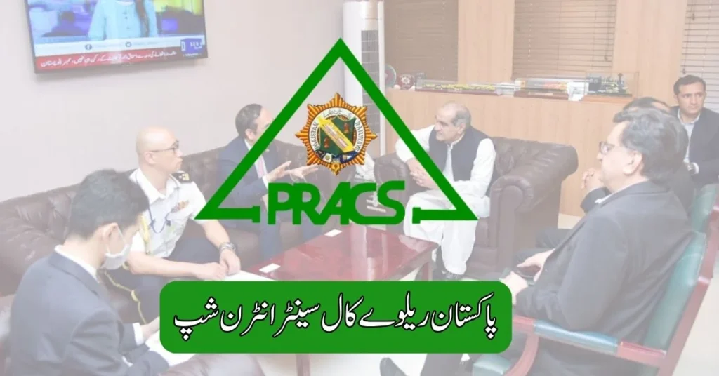Pakistan Railways Call Center Internship 2025 Pakistan Railways Call Center Internship 2025