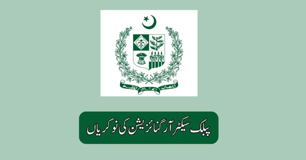 Public Sector Organization Jobs 2025 Public Sector Organization Jobs 2025