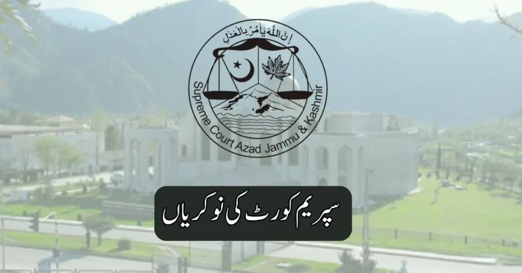 Supreme Court Jobs 2025 Supreme Court Jobs 2025