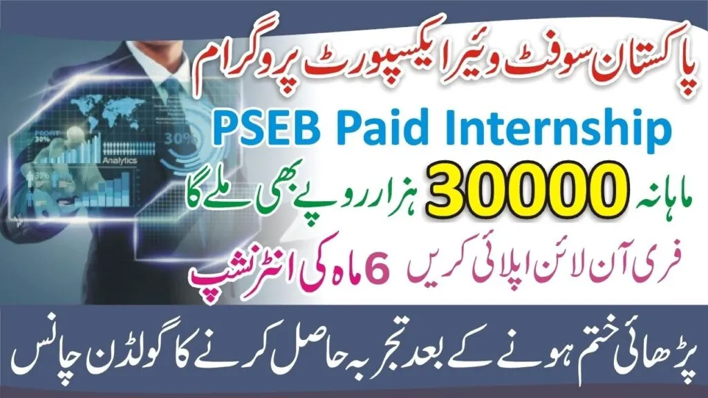 PSEB Apprenticeship Program PSEB Apprenticeship Program