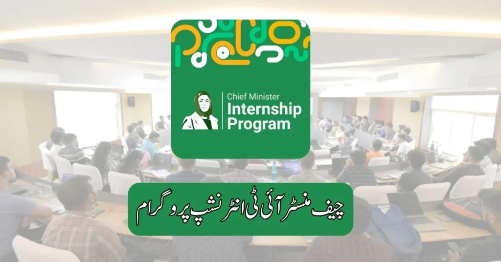 Chief Minister IT Internship Program 2025 Chief Minister IT Internship Program 2025