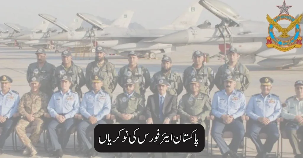 Pakistan Air Force Jobs 2025 Pakistan Air Force Jobs 2025